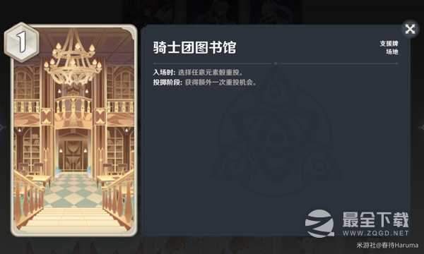 原神七圣召唤刻晴速切流牌组及玩法是什么