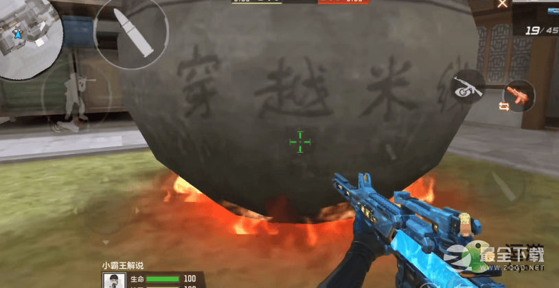 CF手游穿越米线中广告音效是哪个植入介绍