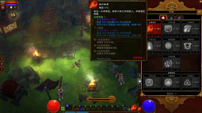 火炬之光2存档丢失怎么解决,火炬之光2存档丢失解决方法