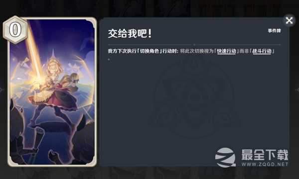 原神七圣召唤刻晴速切流牌组及玩法是什么