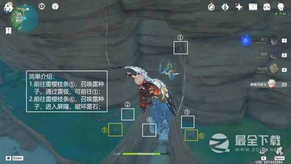 原神3.3版稻妻全妖狸位置及解密怎么完成