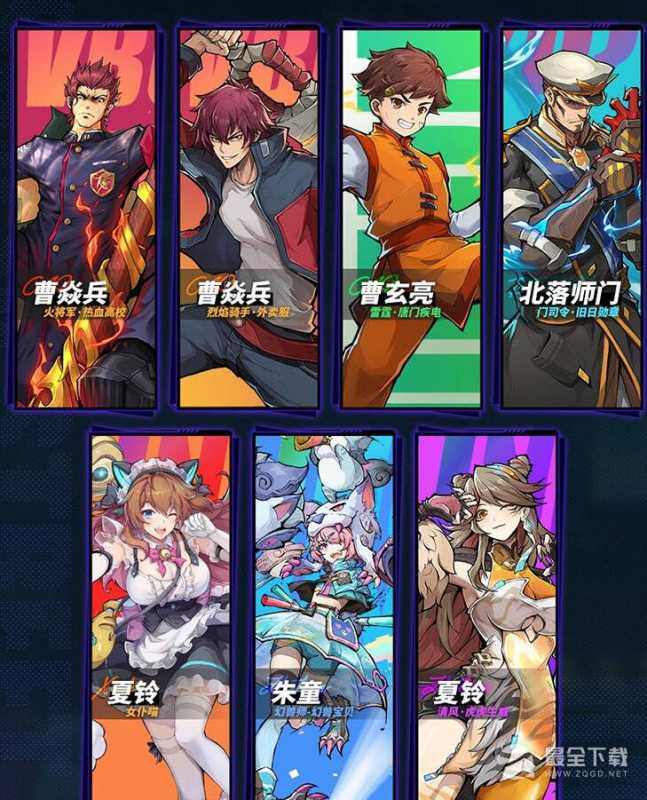 镇魂街天生为王公测兑换码大全