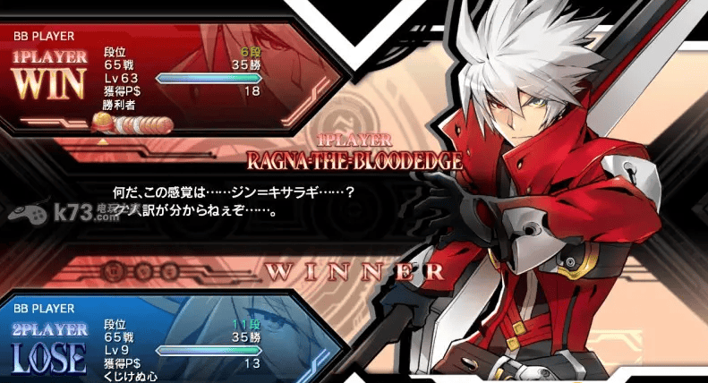 苍翼默示录出招表有哪些,苍翼默示录连招出招搓招秘籍