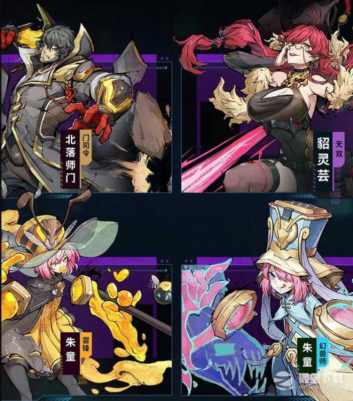 镇魂街天生为王公测兑换码大全