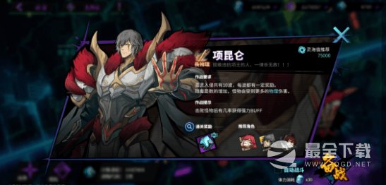 镇魂街天生为王恶灵入侵怎么玩