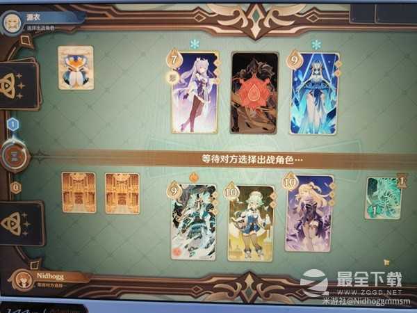 原神七圣召唤剑鬼扩散流卡组阵容搭配推荐