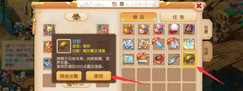 梦幻西游手游钓鱼怎么玩,梦幻西游手游钓鱼方法及赚钱攻略