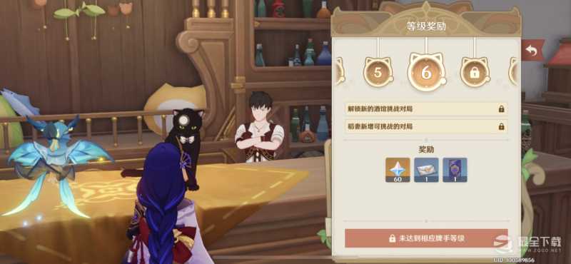 《原神》七圣召唤牌手等级奖励详解