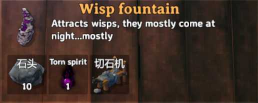 英灵神殿鬼火怎么获得方法