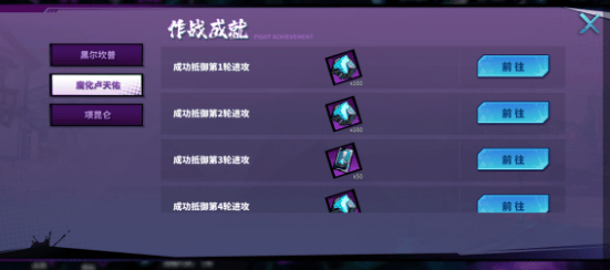 镇魂街天生为王恶灵入侵怎么玩