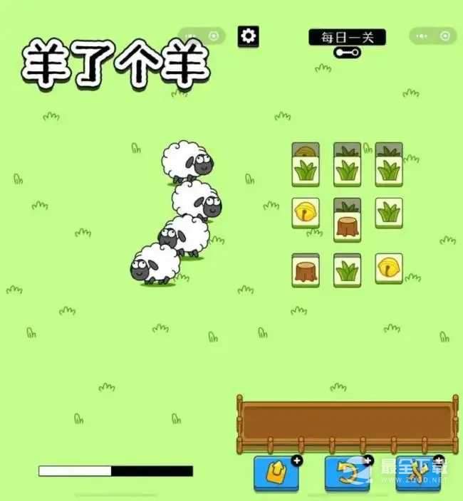 羊了个羊12月22日怎么通关