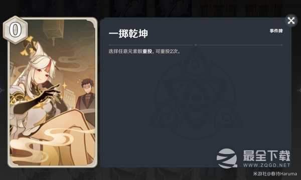 原神七圣召唤刻晴速切流牌组及玩法是什么