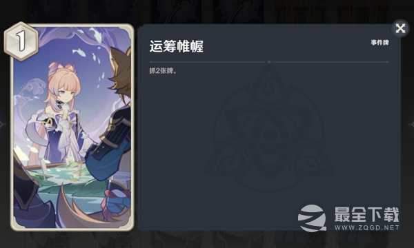 原神七圣召唤刻晴速切流牌组及玩法是什么