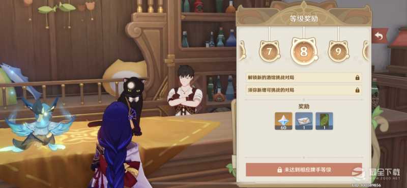 《原神》七圣召唤牌手等级奖励详解