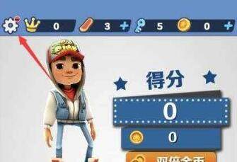 地铁跑酷深圳100把钥匙兑换码是什么