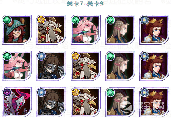 《剑与远征》巫毒疑云通关阵容指南