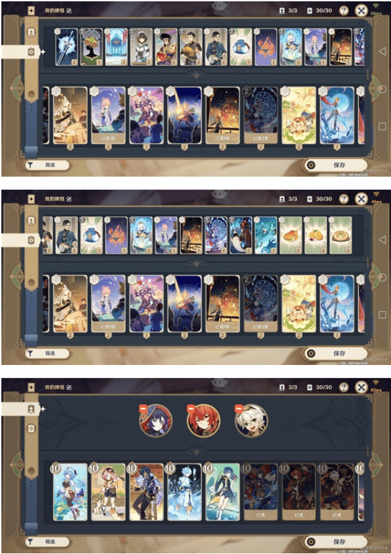 原神七圣召唤魔偶剑鬼怎么打,原神七圣召唤魔偶剑鬼打法攻略