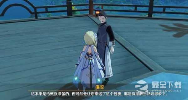 原神暂行之策任务怎么做