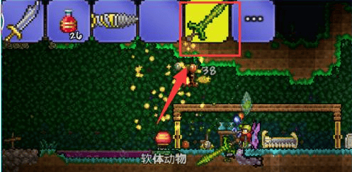 泰拉瑞亚草剑怎么合成,泰拉瑞亚草薙：铣煞椒