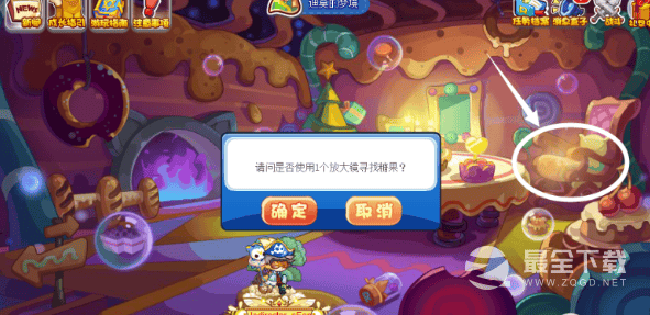 洛克王国糖果捉迷藏活动分享