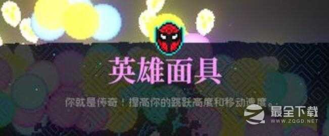 霓虹深渊版本答案介绍