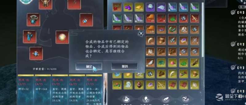 蜀山初章化神试炼任务如何完成