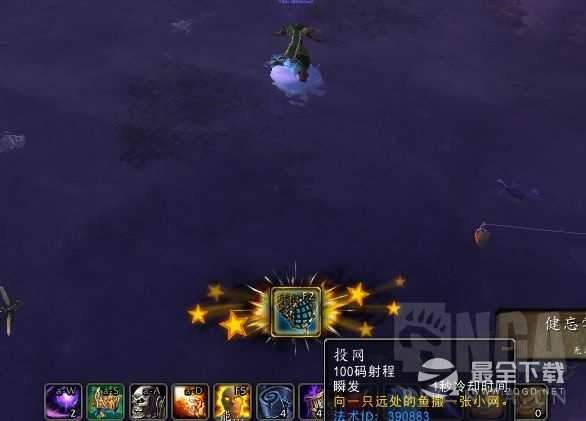 魔兽世界10.0海象人煮汤流程指南