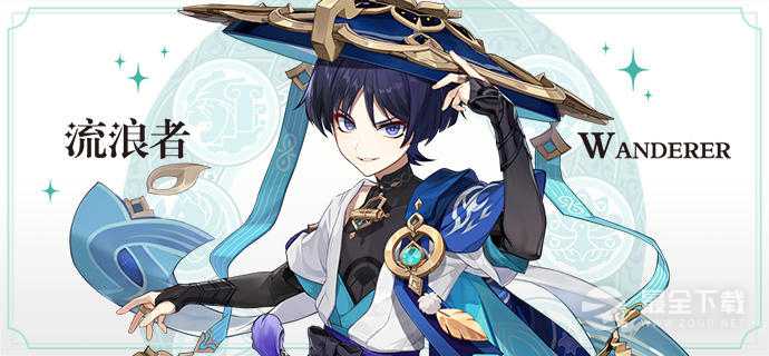 原神3.3流浪者怎么配队