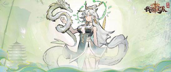 我的门派平民玩法