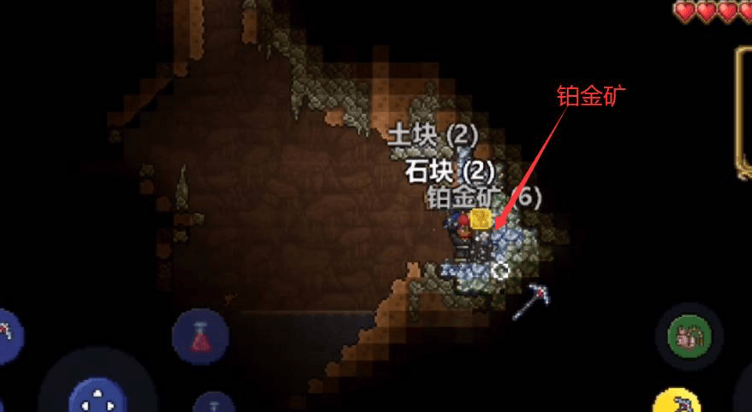 泰拉瑞亚铂金矿石在哪挖,泰拉瑞亚铂金矿石获取攻略