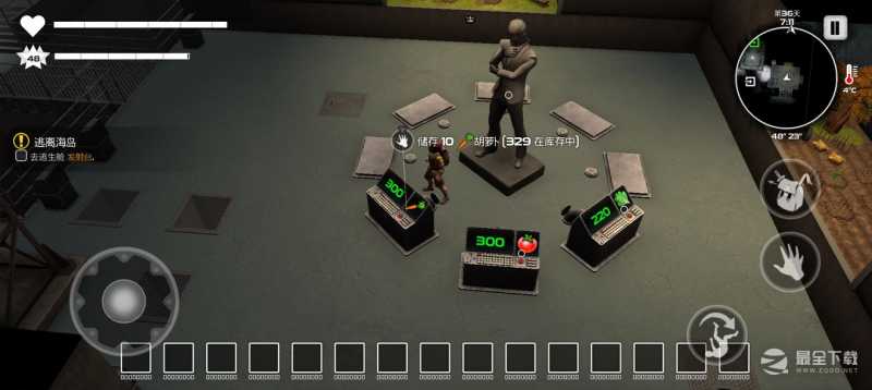 《我的水世界求生》神器获得方法