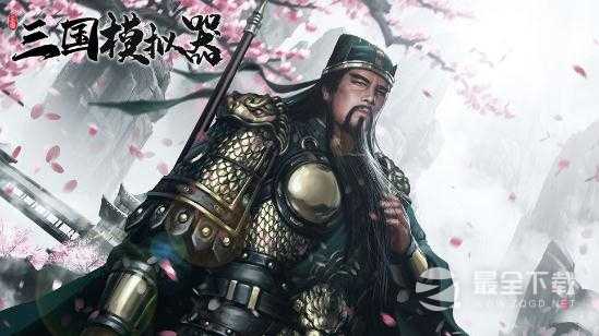 《三国模拟器》广告能关闭吗