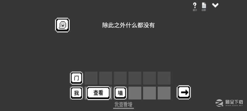 水箱主线通关图文怎么做