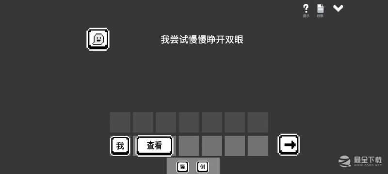 水箱主线通关图文怎么做