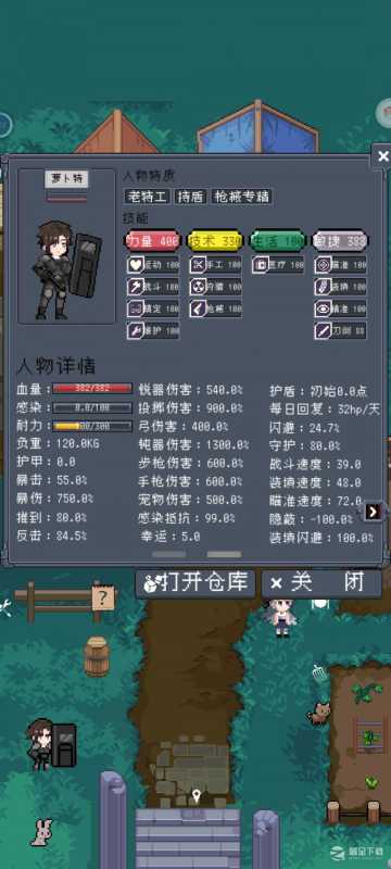 寻还怎么刷逆刷毒刷物资指南