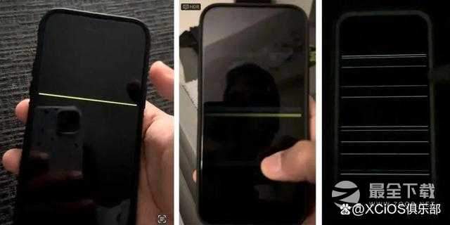 iOS16.2开机屏幕出现绿线是什么原因