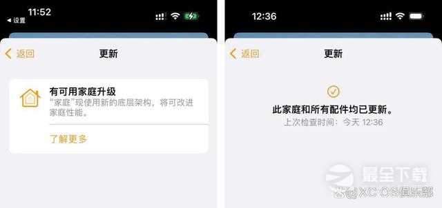 iOS16.2开机屏幕出现绿线是什么原因