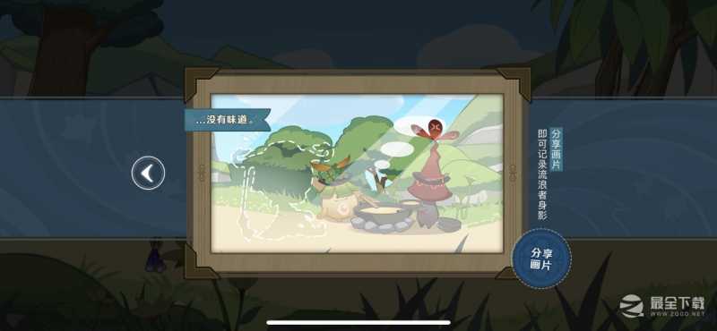 原神飘然踏绿茵活动详情一览