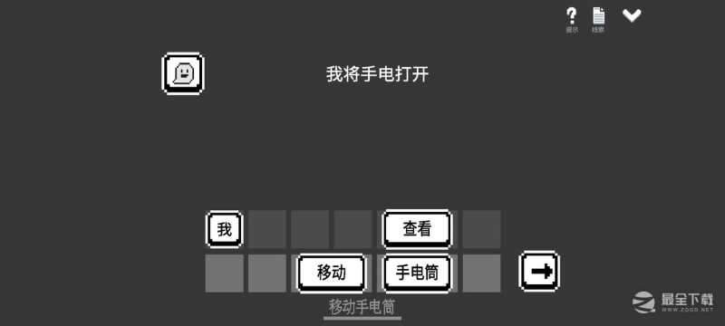 水箱主线通关图文怎么做