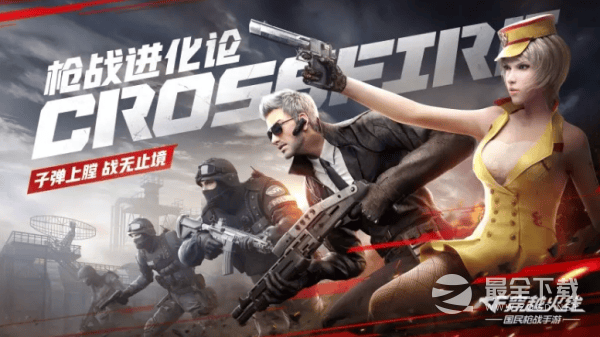 CF手游招募问卷答案