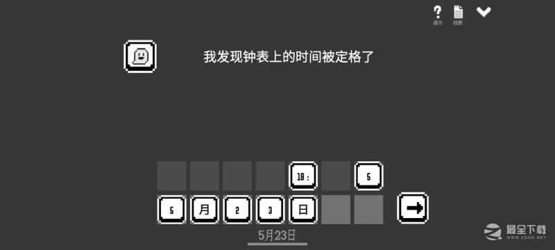 水箱主线通关图文怎么做