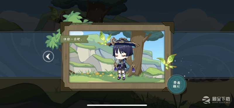 原神飘然踏绿茵活动详情一览