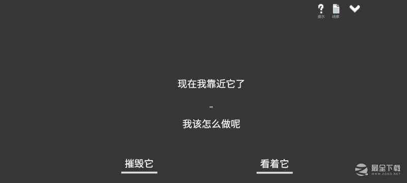 水箱主线通关图文怎么做