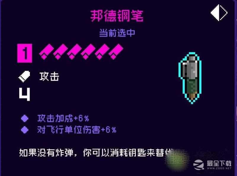 霓虹深渊无限钢笔流玩法技巧分享