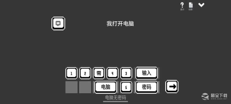 水箱主线通关图文怎么做