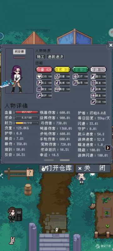 寻还怎么刷逆刷毒刷物资指南