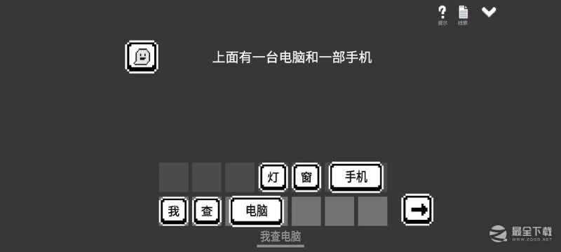 水箱主线通关图文怎么做