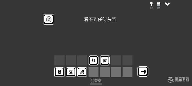 水箱主线通关图文怎么做