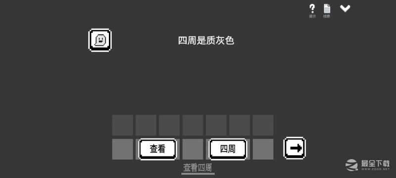 水箱主线通关图文怎么做