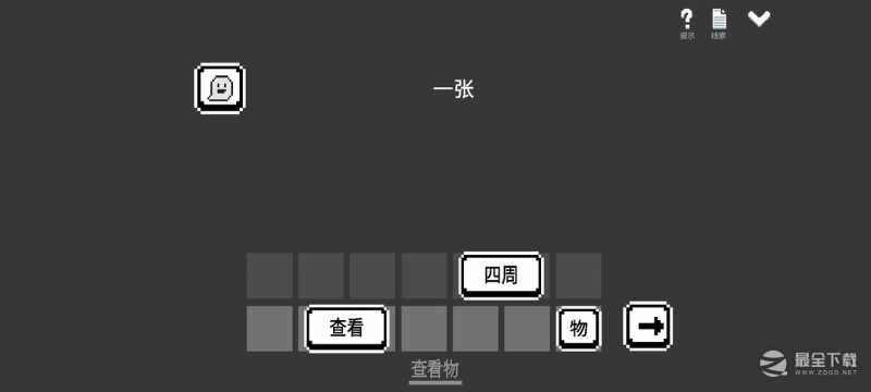 水箱主线通关图文怎么做